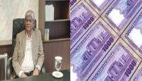 এক হাজার টাকার নোট বাতিলের খবর গুজব : অর...